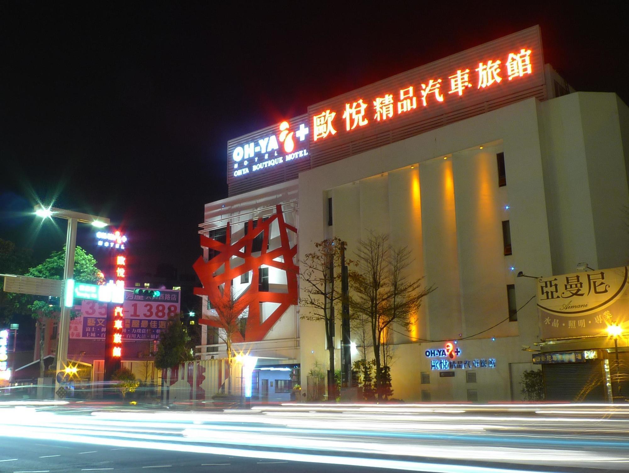 Ohya Chain Boutique Motel Taoyuan Exterior photo