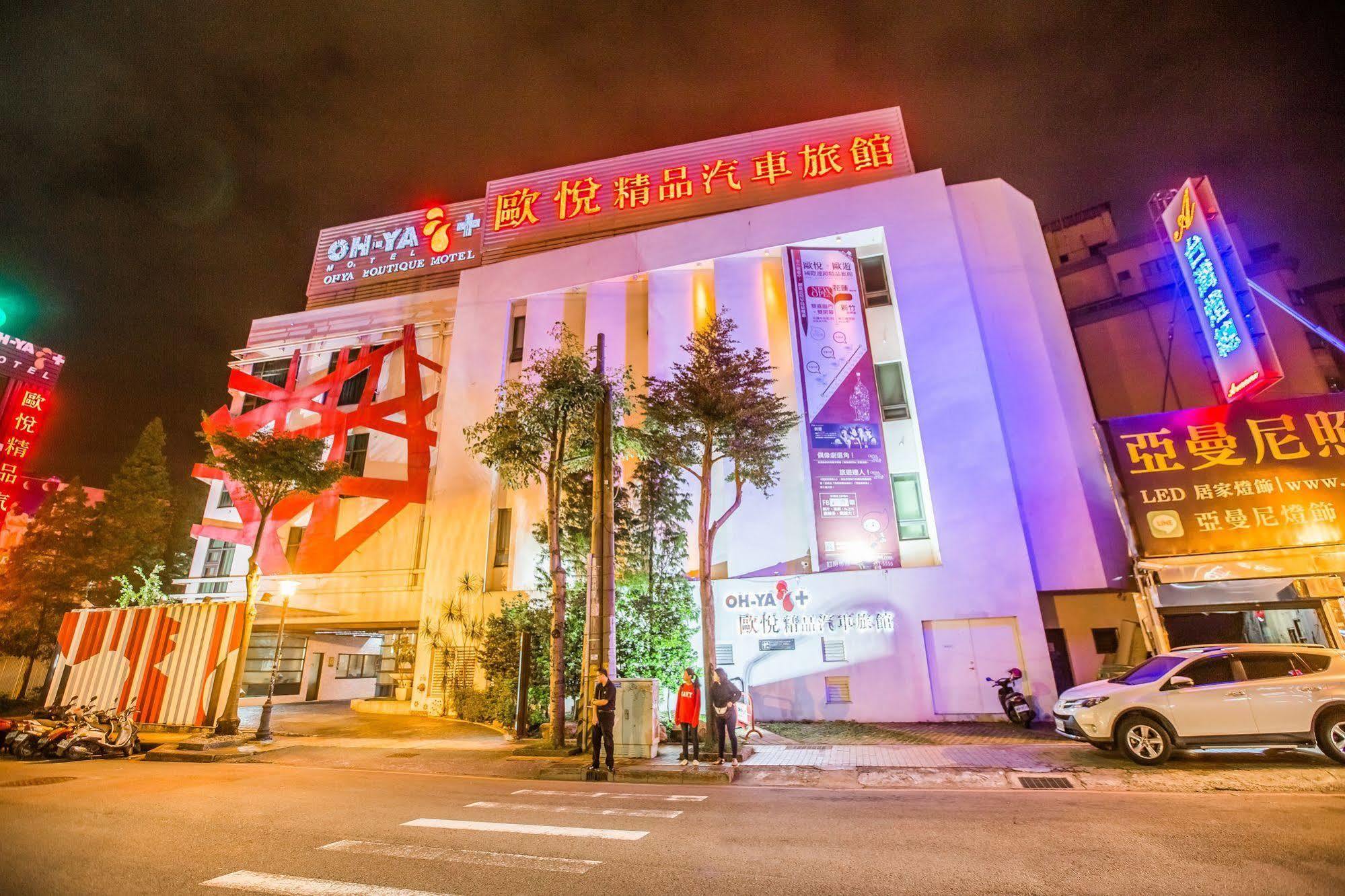 Ohya Chain Boutique Motel Taoyuan Exterior photo